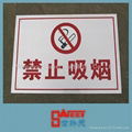 Safety Sign Traffic Sign 4