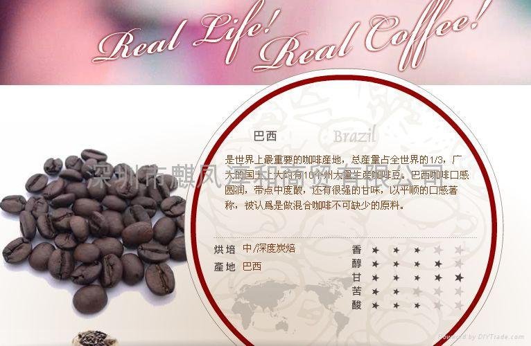 深圳咖啡机租赁/商务咖啡服务/咖啡机/咖啡豆 3