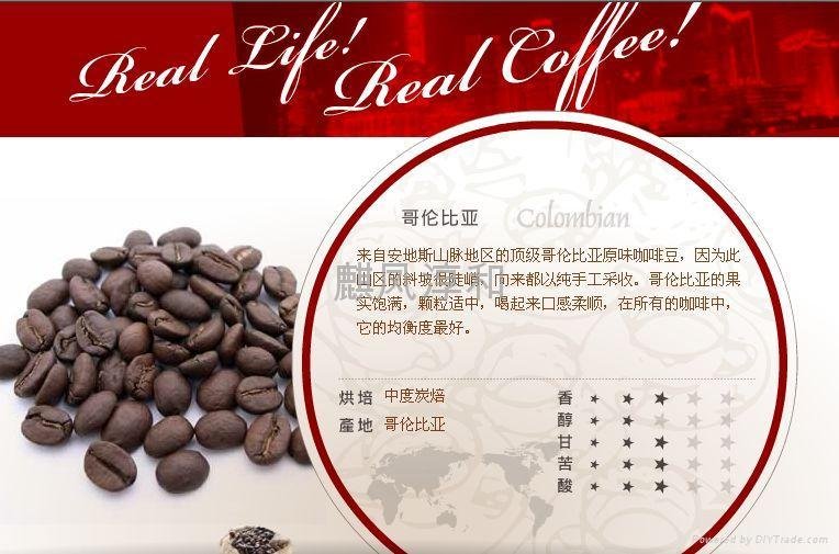 深圳咖啡机租赁/商务咖啡服务/咖啡机/咖啡豆 4