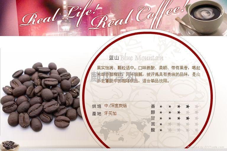 深圳咖啡机租赁/商务咖啡服务/咖啡机/咖啡豆 5