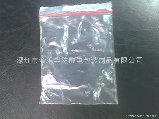 防靜電PE蘭色印刷袋 4