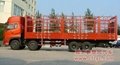 sell special purpose truck 2