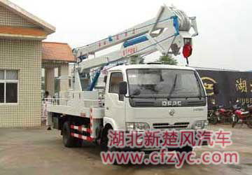 sell different types & models of High-altitude operation truck