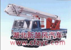 sell different types & models of High-altitude operation truck 5
