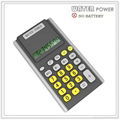 water power calculator 3