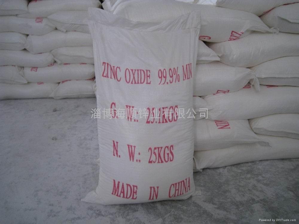 Rubber Grade Zinc Oxide 2