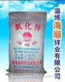 Industry Grade Zinc Oxide 4