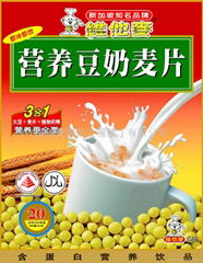 VITAMAX SOYBEAN CEREAL 