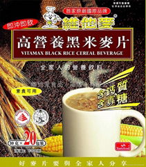 VITAMAX BLACK RICE CEREAL