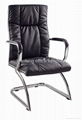 Executive Chair 3