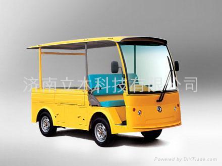 電動貨車