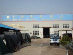 Qingdao Xinquan Plastic Machinery Co.,Ltd