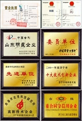 曲阜市应用科技研究所 曲阜市应用科技研究所