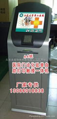 山東濟南青島門診化驗單自助打印觸摸屏一體機