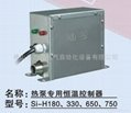熱泵恆溫控制器(直出水)