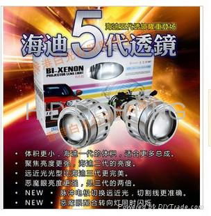 2011 High quality HID G5 Projector 2