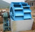 Sandstone Washing Machine