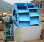 Sandstone Washing Machine