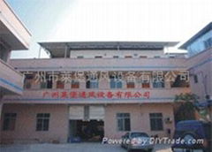 Laeborg Ventilation Co., Ltd.