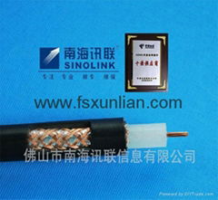 coaxial cable