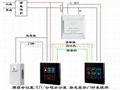 门牌房号门铃显示布线图 #4合