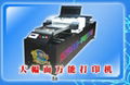 Extra long almighty printer[lk6800] 1