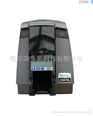  Datacard CP40证卡机哈尔滨证卡打印机色带