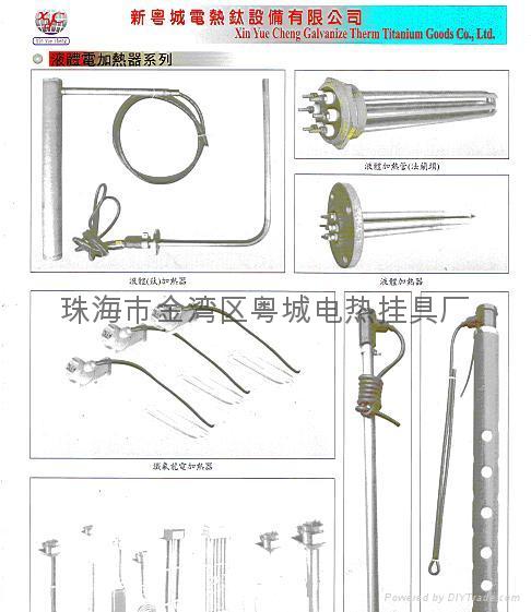 铁弗龙加热管 4