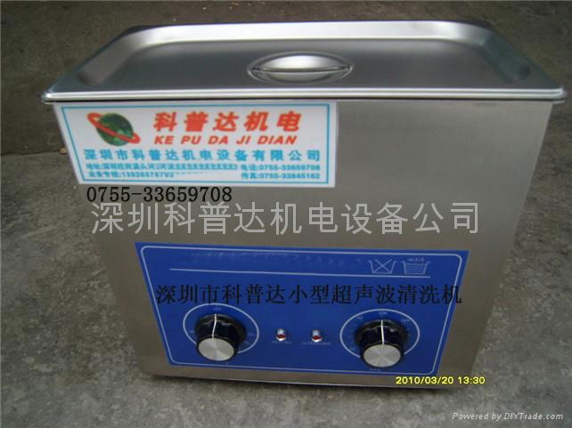 實驗室小型超聲波清洗機