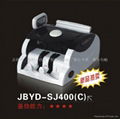 申炬国标全智能点钞机 JBYD-SJ400C 1