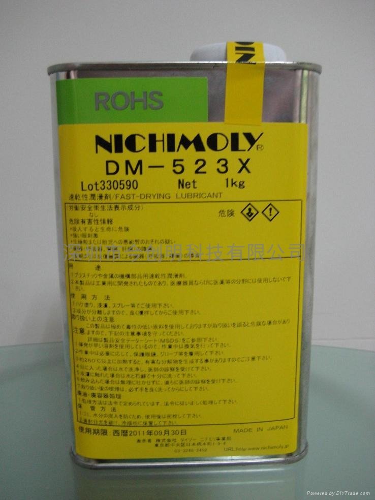 NICHIMOLY DM-523X干性油