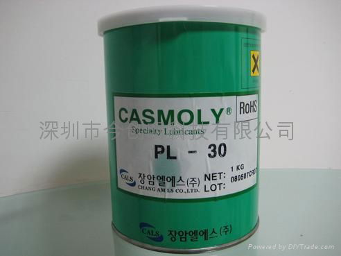 CASMOLY塑膠脂pl-30