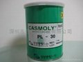 CASMOLY塑膠脂pl-30
