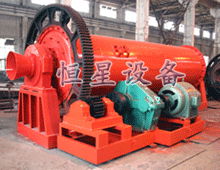 Ball mill