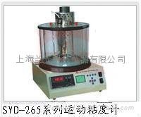 SYD-265系列石油產品運動粘度試驗器