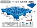 01上海塑料托盘,1000升吨桶