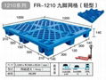 浙江1210仓储专用塑料托盘