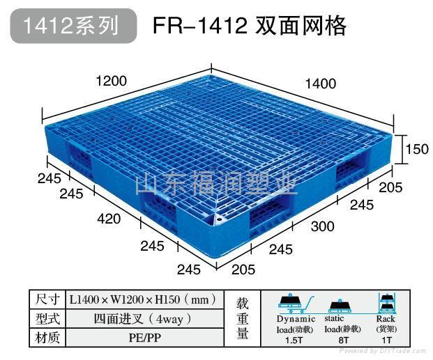 徐州济宁菏泽枣庄塑料托盘 2