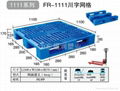 内蒙塑料托盘、辽宁塑料托盘