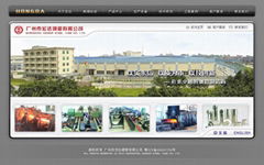 Guangzhou Hongda Steel Tube Co.,Ltd