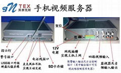 手機監控報警