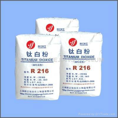 titanium dioxide  R216