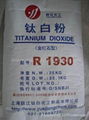 titanium dioxide   R1930 1