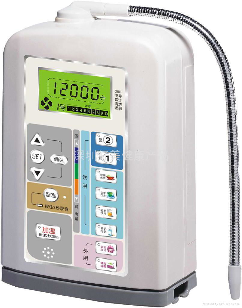 alkaline water ionizer 2