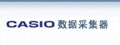 日本Casio数据采集器