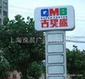 上海吸塑灯箱制作