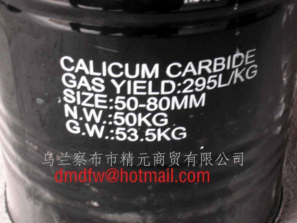 calcium carbide 2