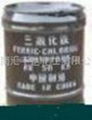 ferric chloride 