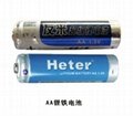 1.5V Primary battery 3