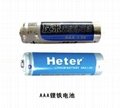 1.5V Primary battery 4
